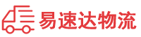 张家界到邳州市物流公司